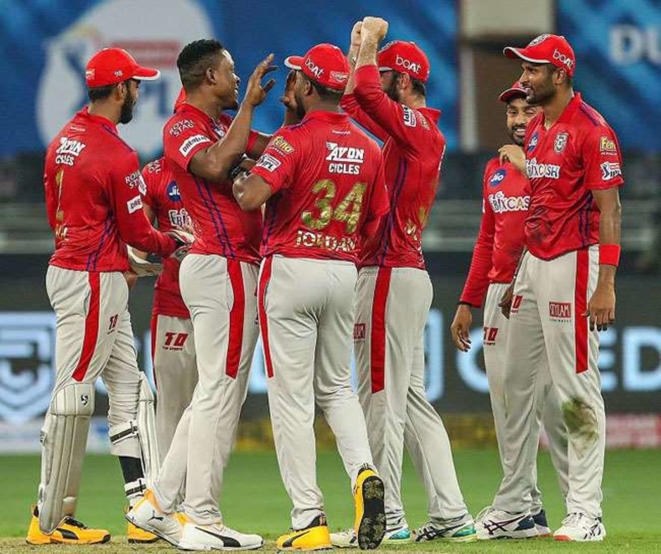 ipl 2020 kxip jersey